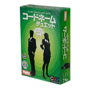 コードネームデュエット