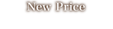 Price ご利用料金